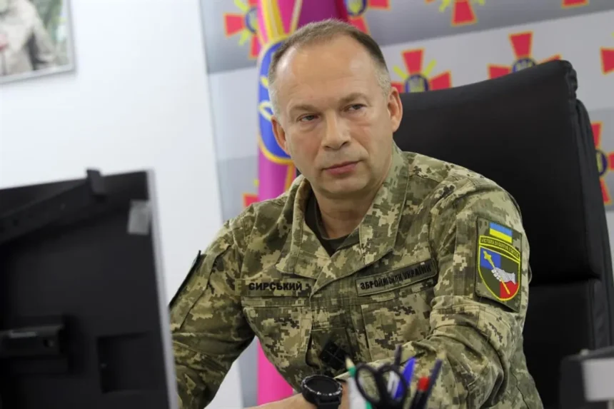 сирский