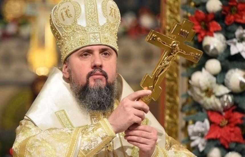 епіфаній