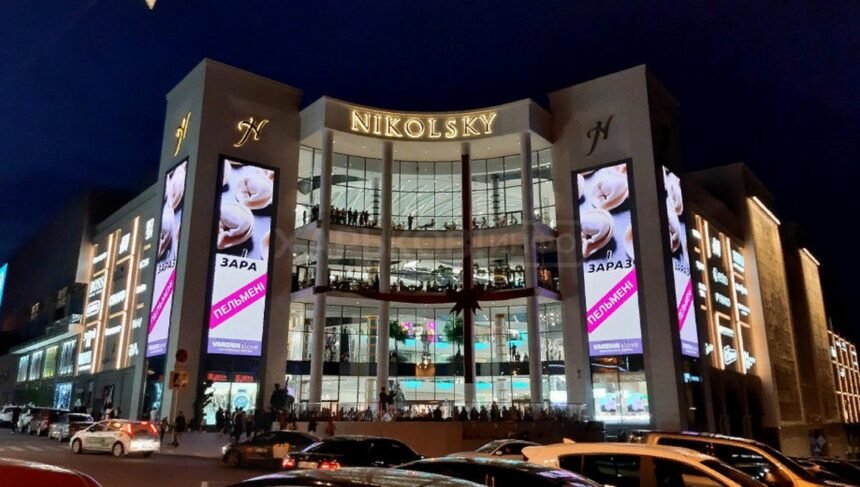трц nikolsky
