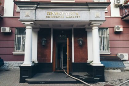 виконавча служба