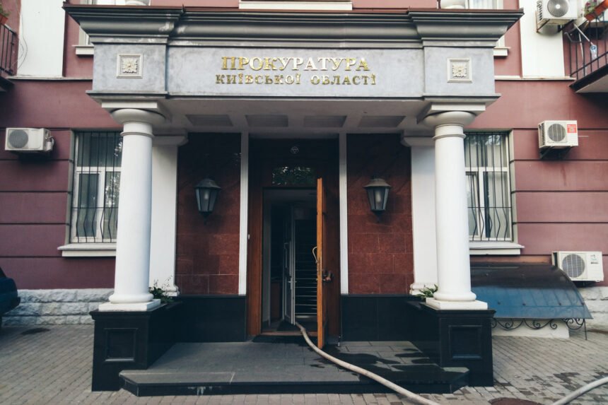 виконавча служба