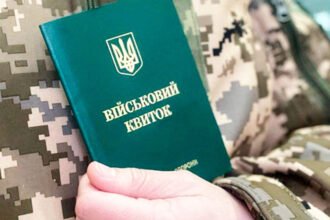 закон 10449