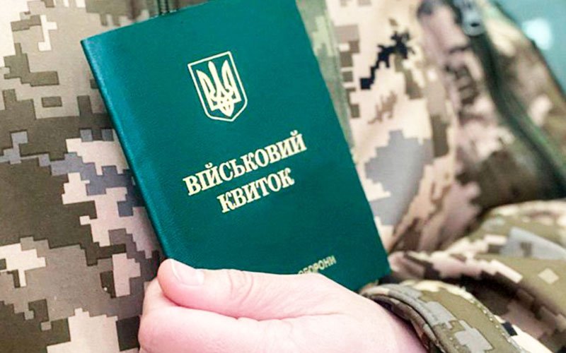 закон 10449