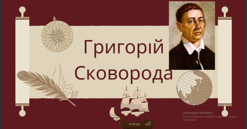гдз математика шостий клас істер
