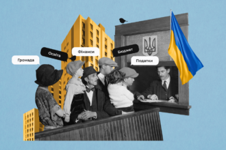 про місцеве самоврядування
