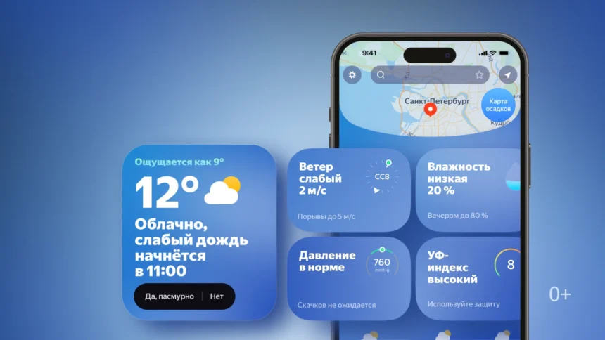 карта погоды